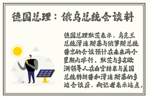 国精产品海角天涯35