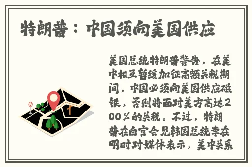 天美大象果冻星空的制作方法